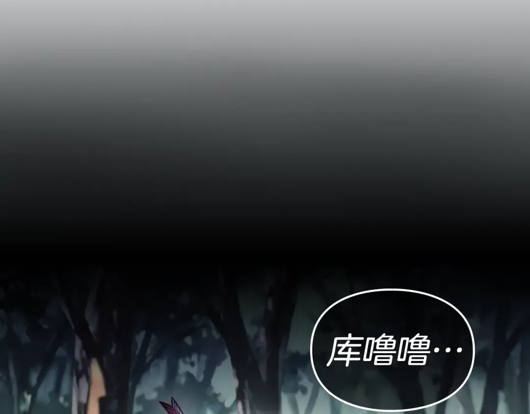 第67话 破游戏，想弃号！ 第60页