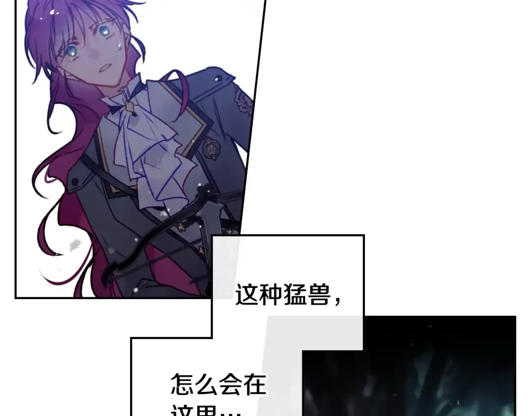 第67话 破游戏，想弃号！ 第65页