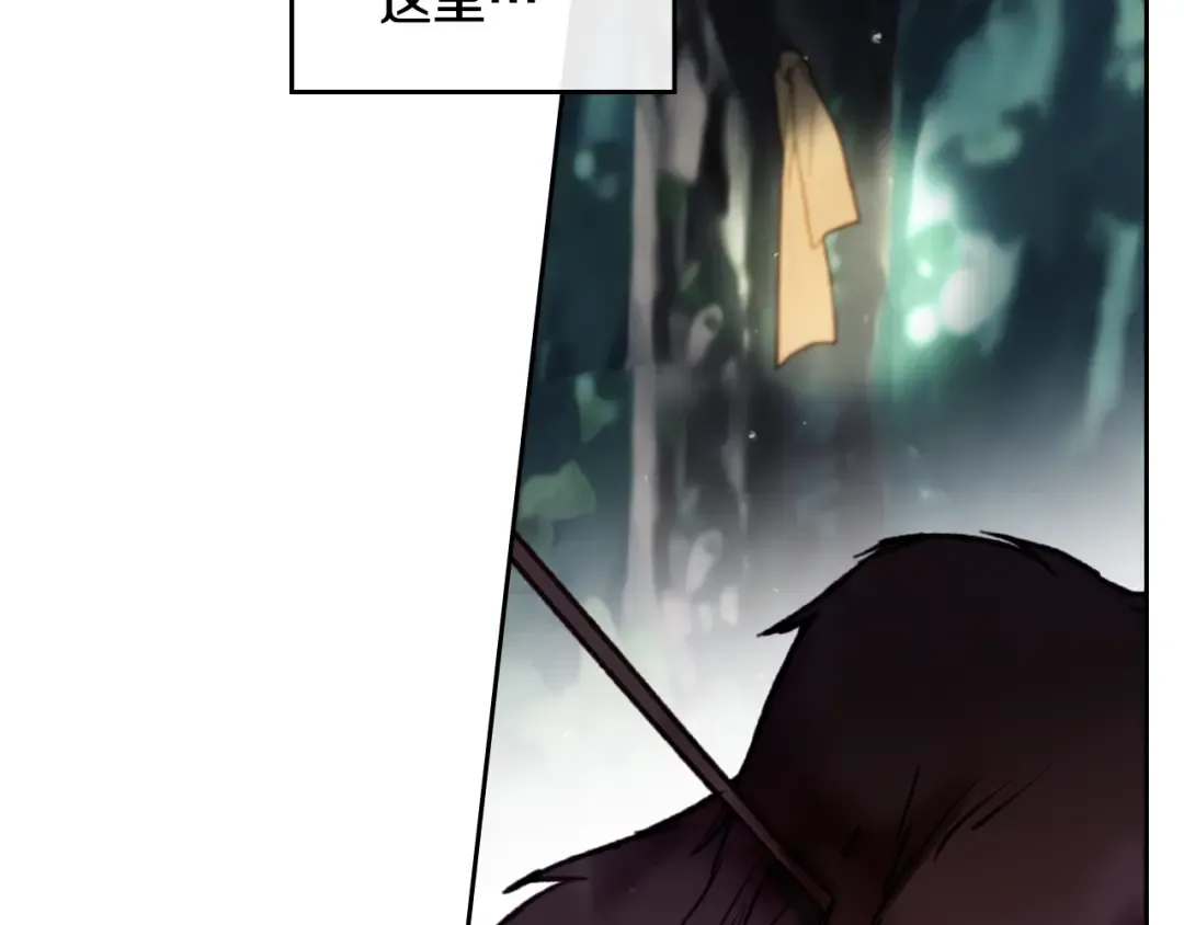 第67话 破游戏，想弃号！ 第66页
