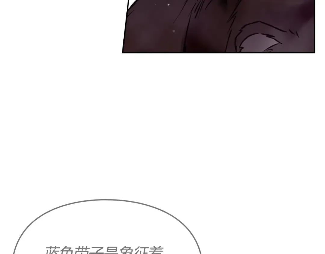 第67话 破游戏，想弃号！ 第67页