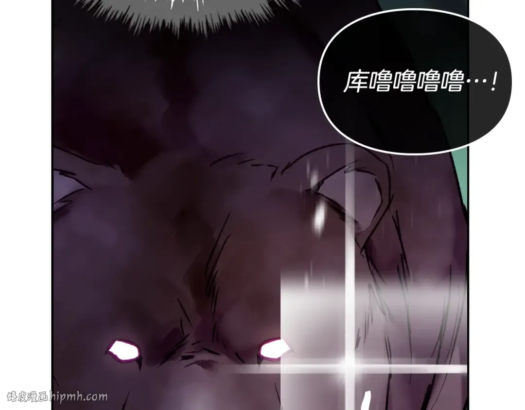 第67话 破游戏，想弃号！ 第72页