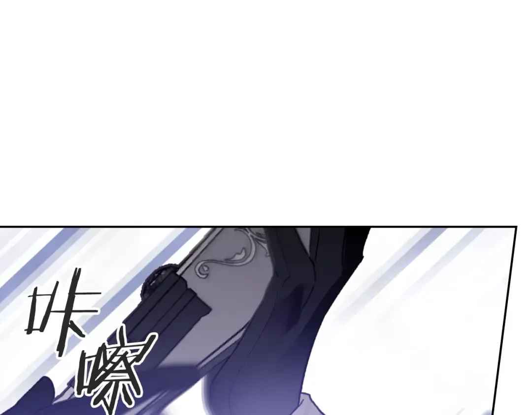 第67话 破游戏，想弃号！ 第86页