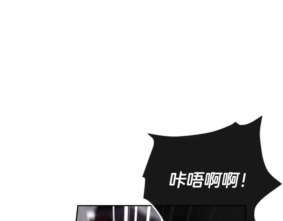 第67话 破游戏，想弃号！ 第90页
