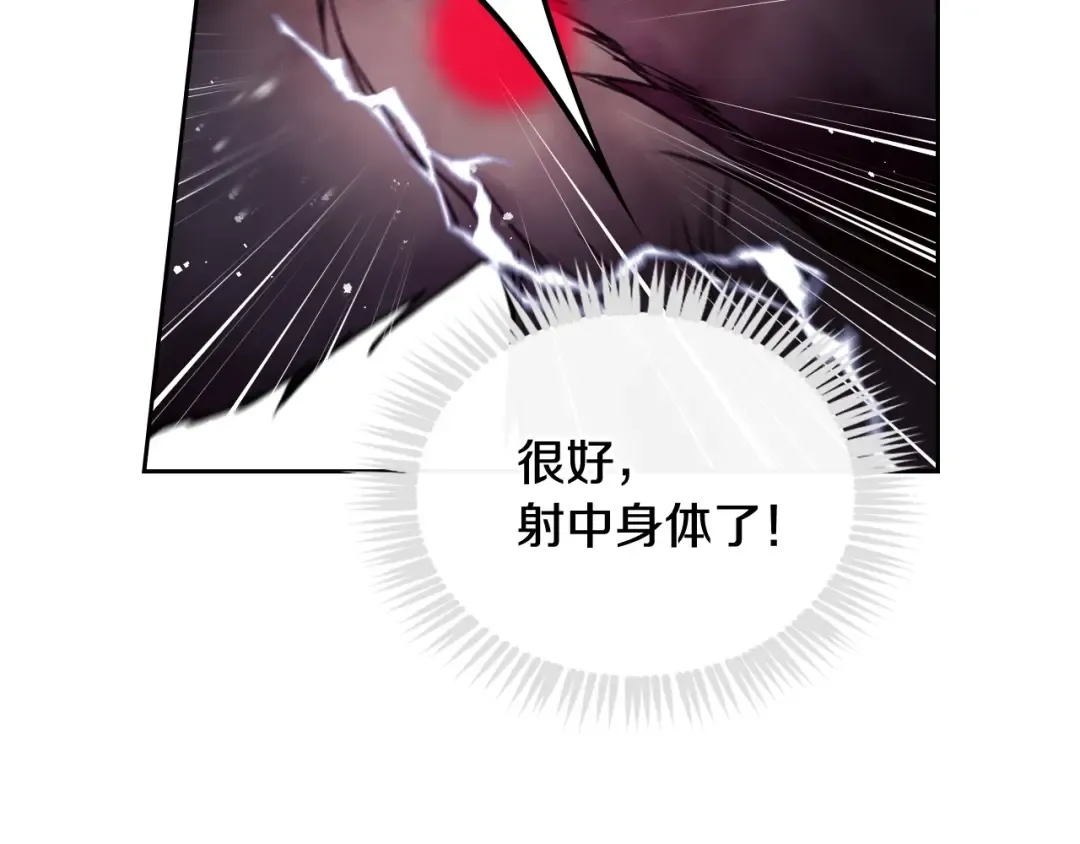 第67话 破游戏，想弃号！ 第92页