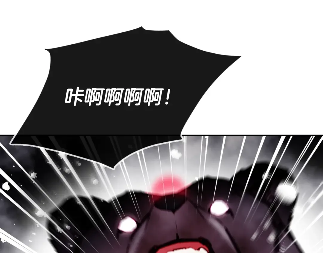 第67话 破游戏，想弃号！ 第100页