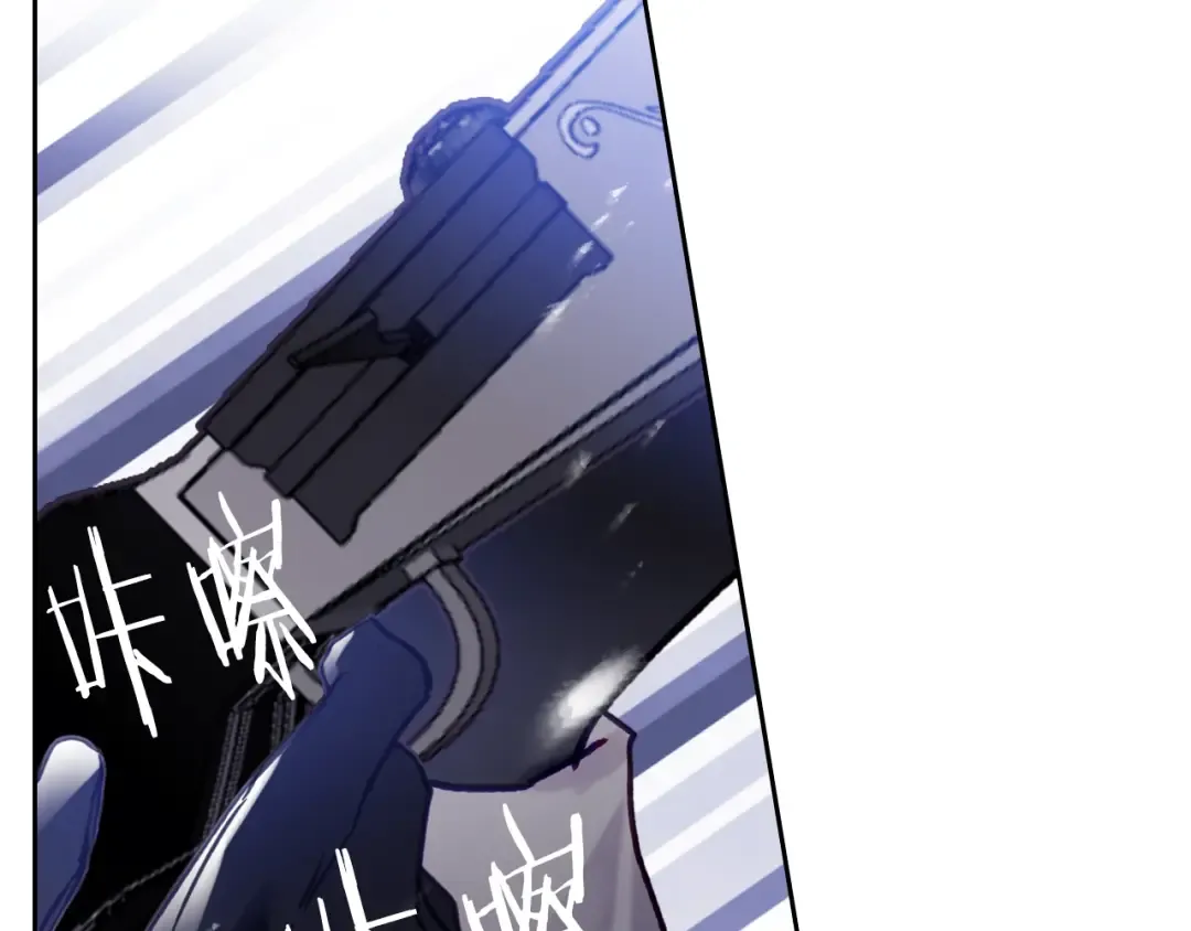第67话 破游戏，想弃号！ 第106页