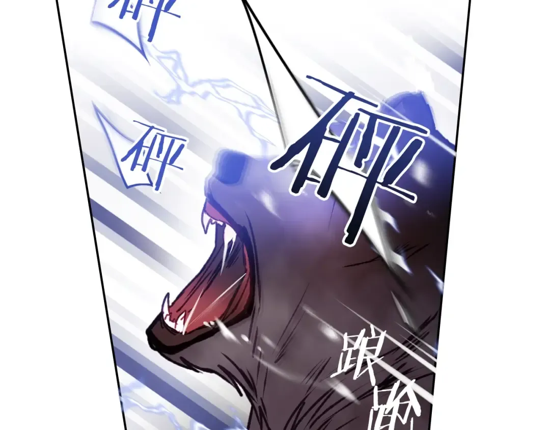 第67话 破游戏，想弃号！ 第108页