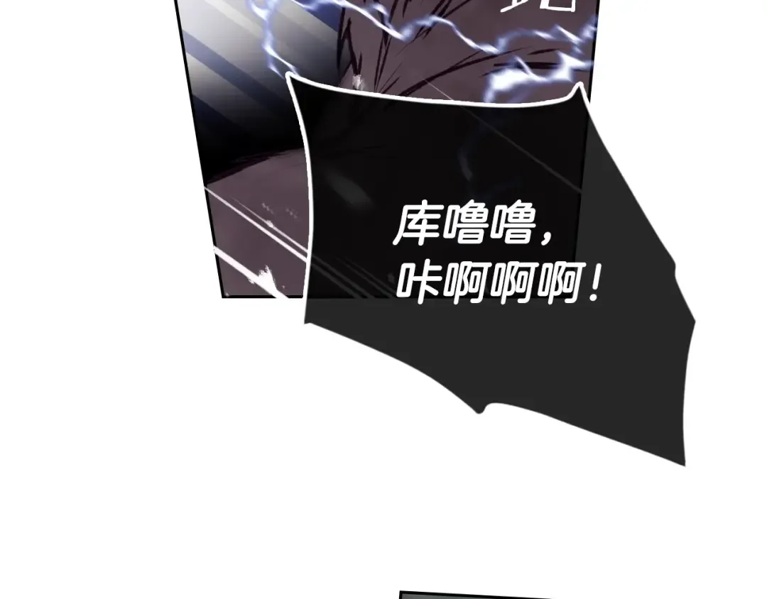 第67话 破游戏，想弃号！ 第109页