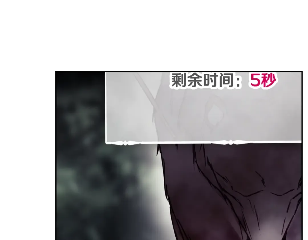 第67话 破游戏，想弃号！ 第116页