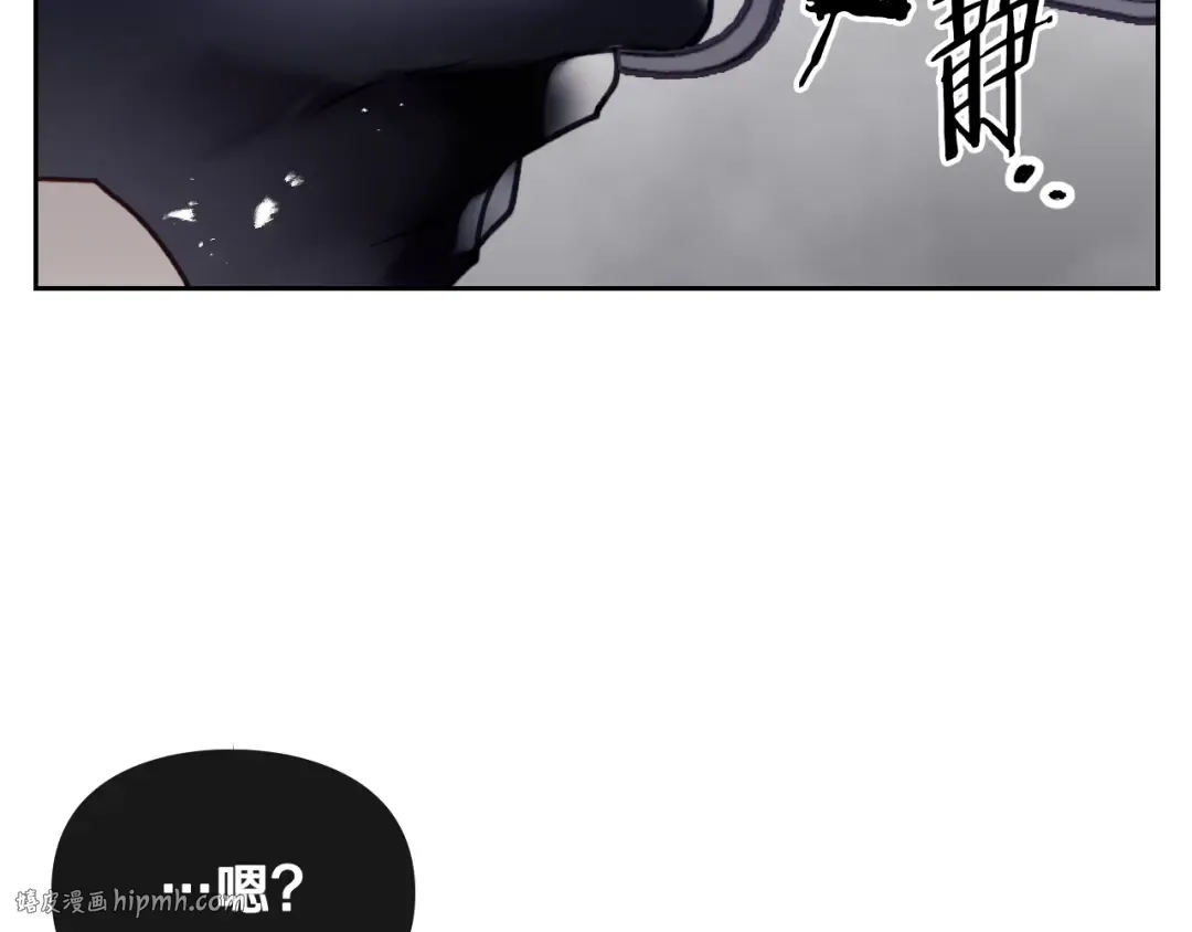第67话 破游戏，想弃号！ 第120页