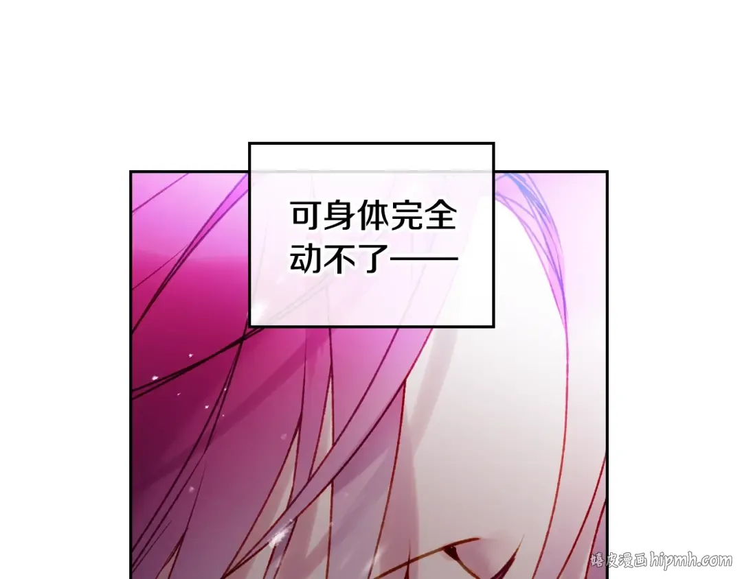 第67话 破游戏，想弃号！ 第128页