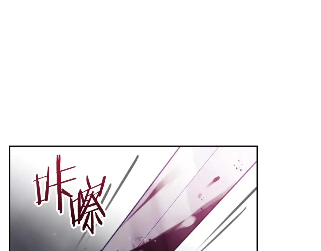 第68话 不要靠近 第5页