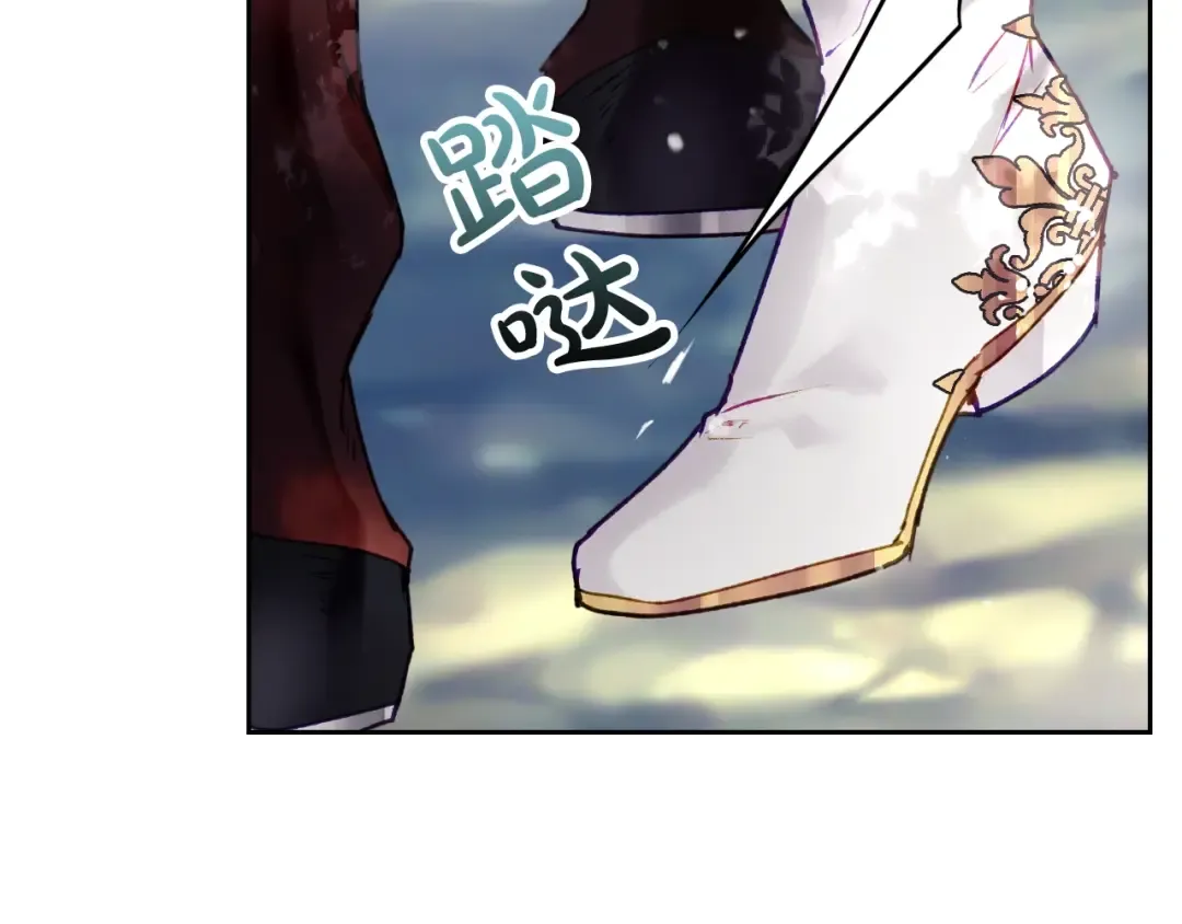 第68话 不要靠近 第13页