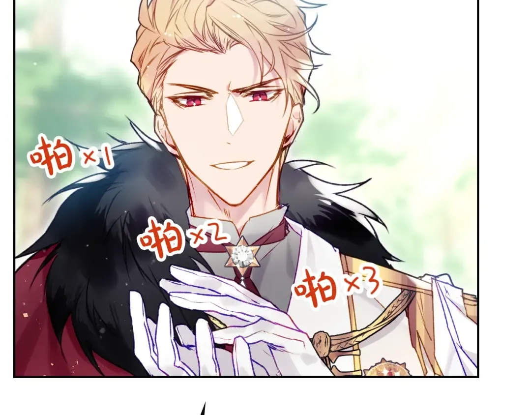 第68话 不要靠近 第36页