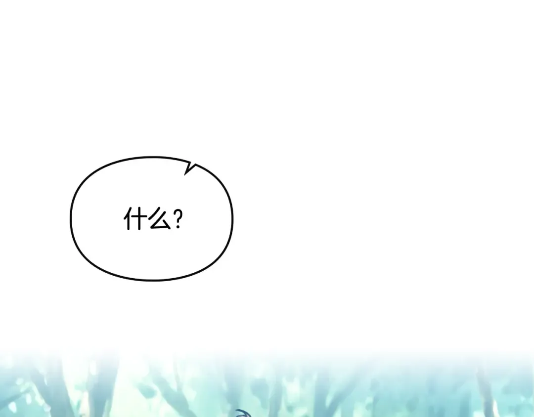 第68话 不要靠近 第51页