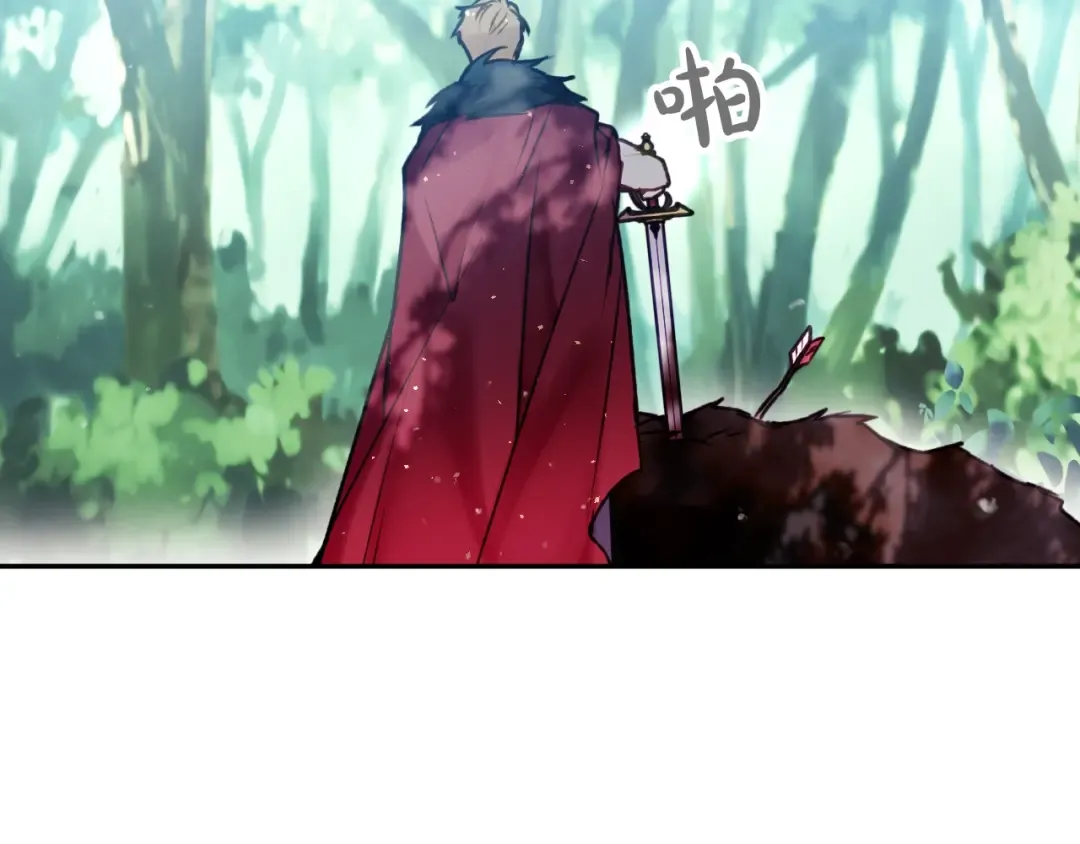 第68话 不要靠近 第52页