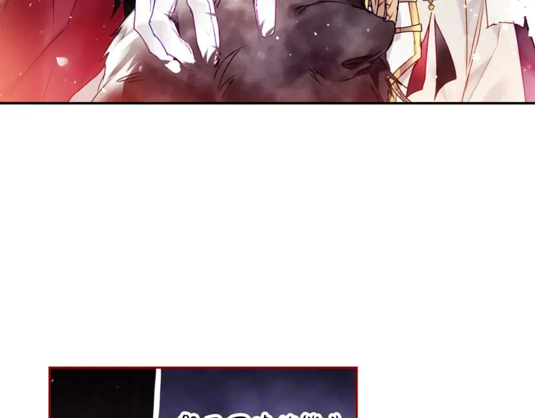 第68话 不要靠近 第93页