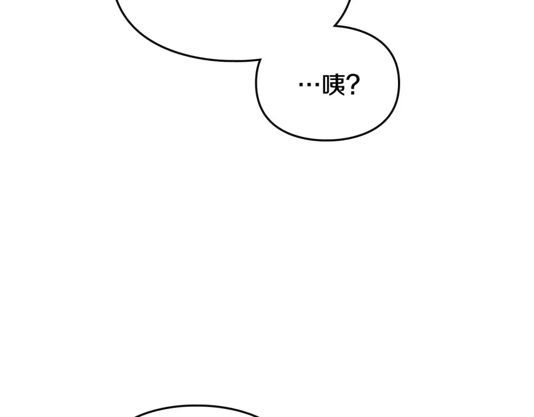 第68话 不要靠近 第130页