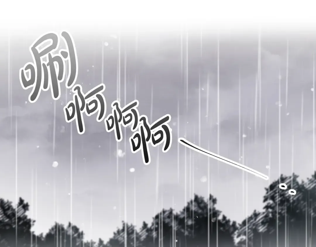 第68话 不要靠近 第137页