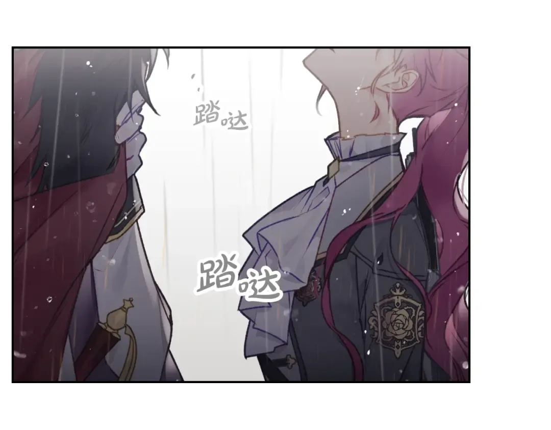 第68话 不要靠近 第145页