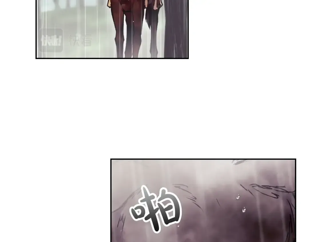 第69话 防不胜防 第7页