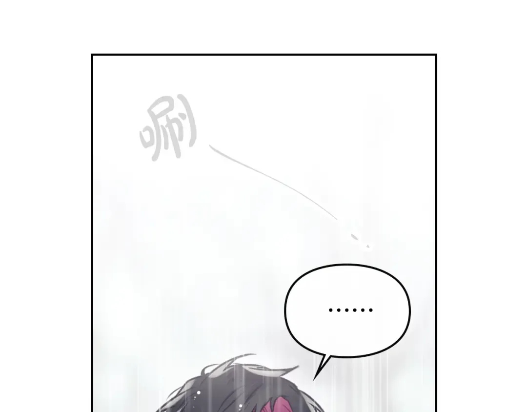 第69话 防不胜防 第15页