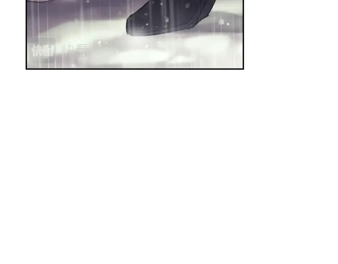 第69话 防不胜防 第23页