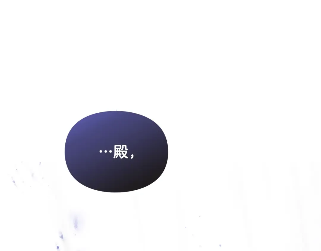 第69话 防不胜防 第34页