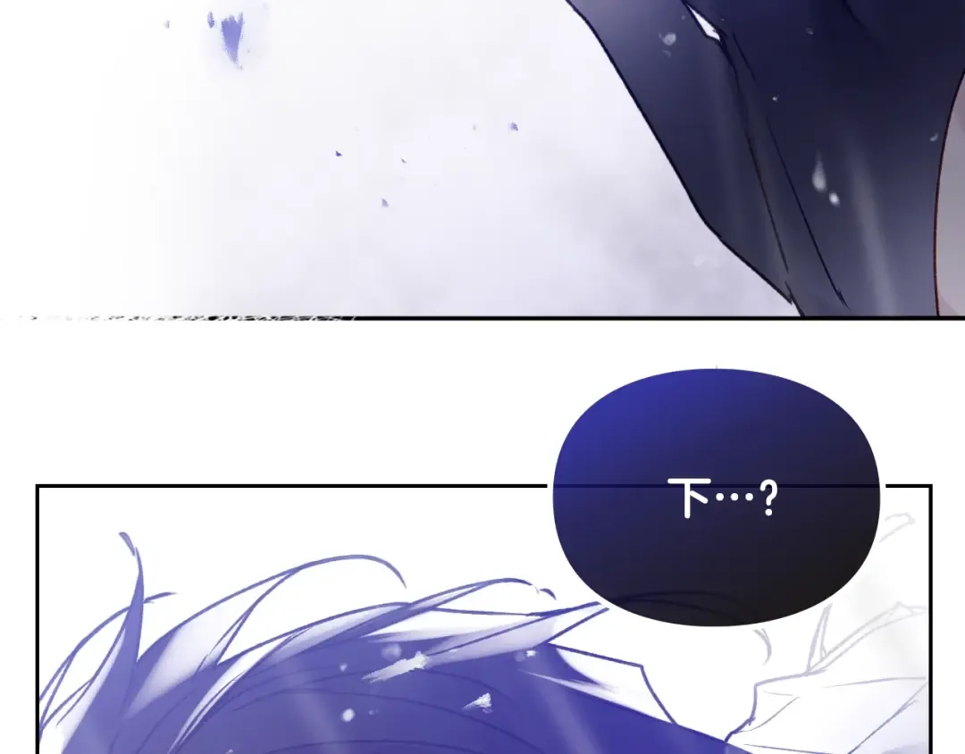 第69话 防不胜防 第36页