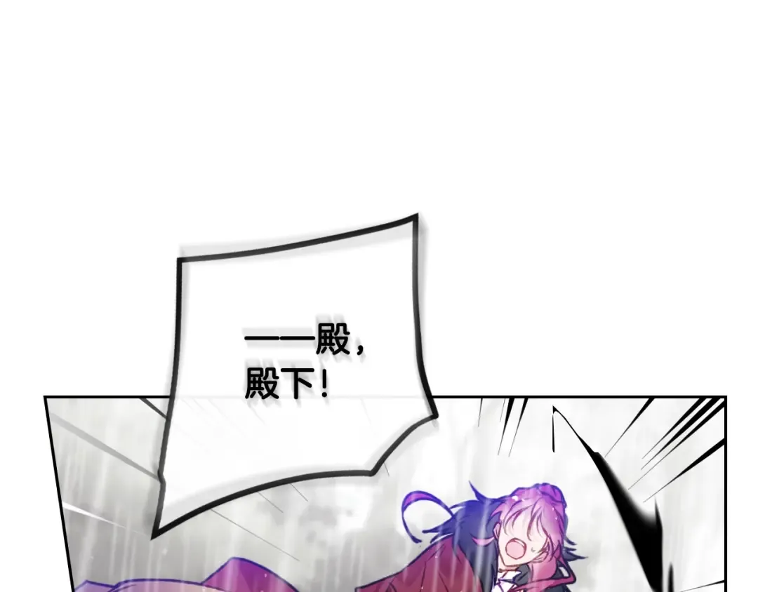 第69话 防不胜防 第41页