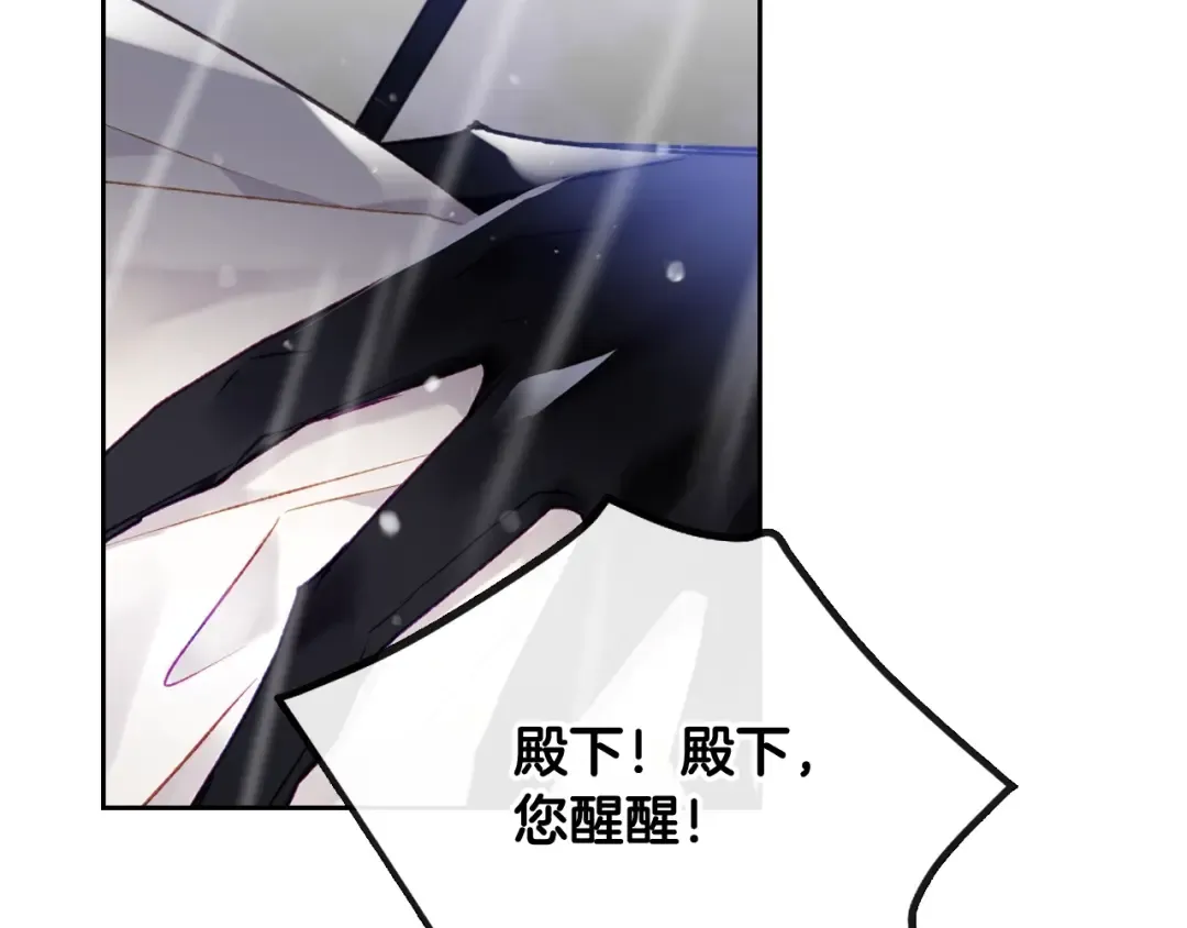 第69话 防不胜防 第52页