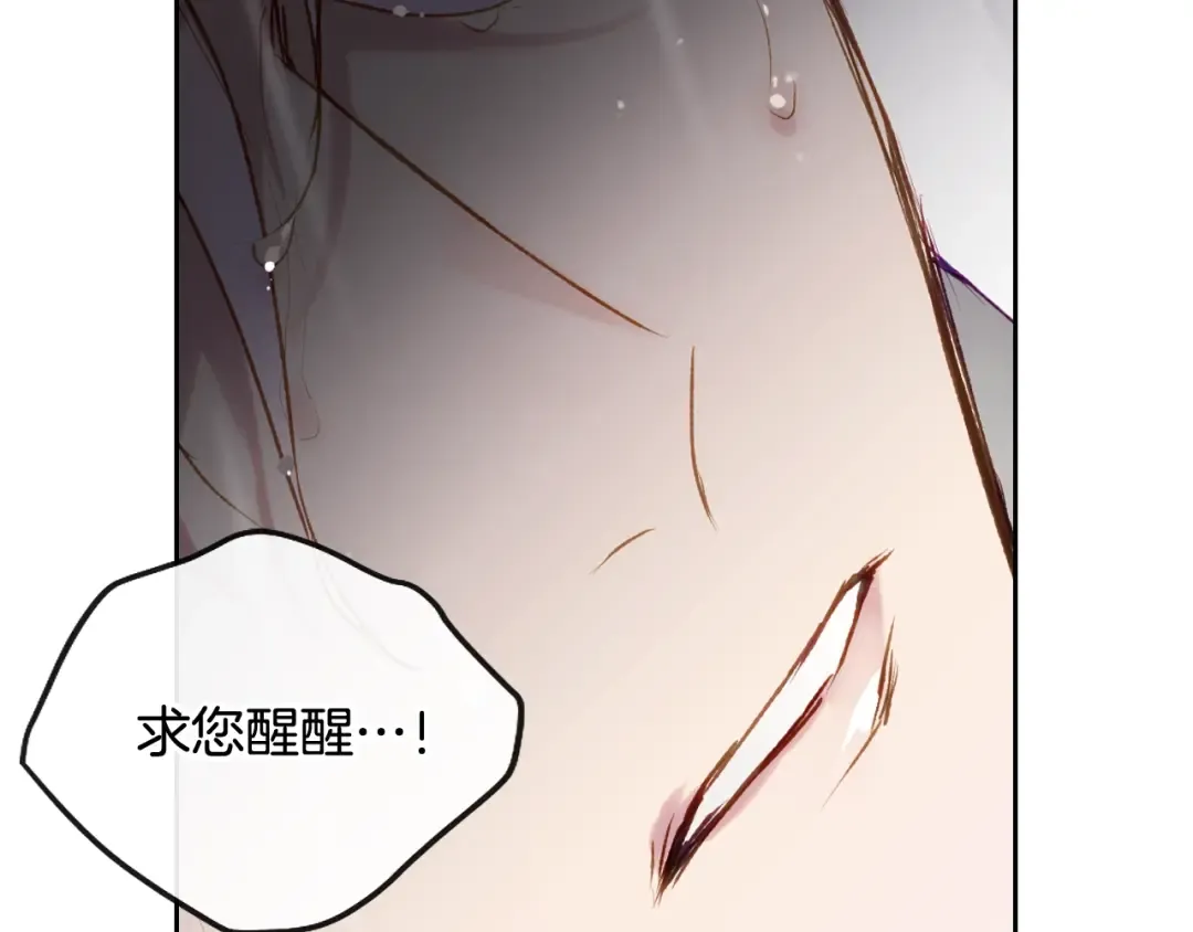第69话 防不胜防 第57页
