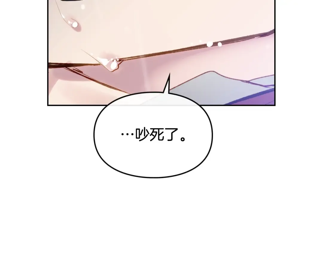 第69话 防不胜防 第58页