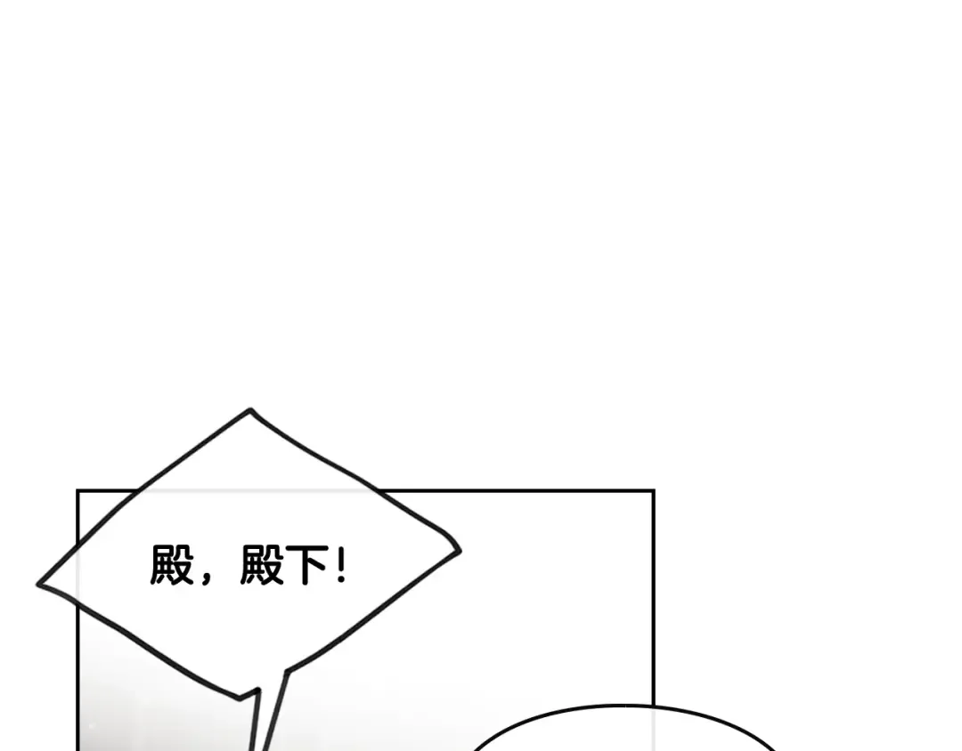 第69话 防不胜防 第63页