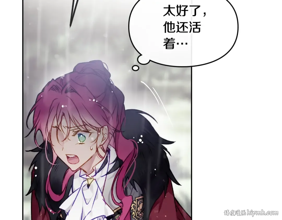 第69话 防不胜防 第64页