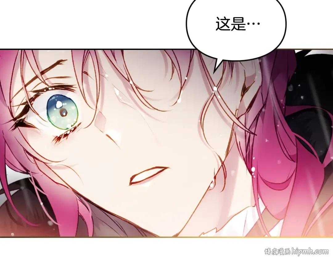 第69话 防不胜防 第72页
