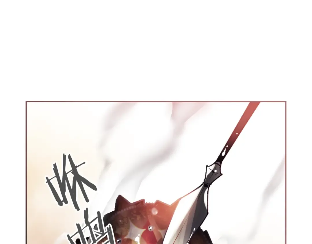 第69话 防不胜防 第74页