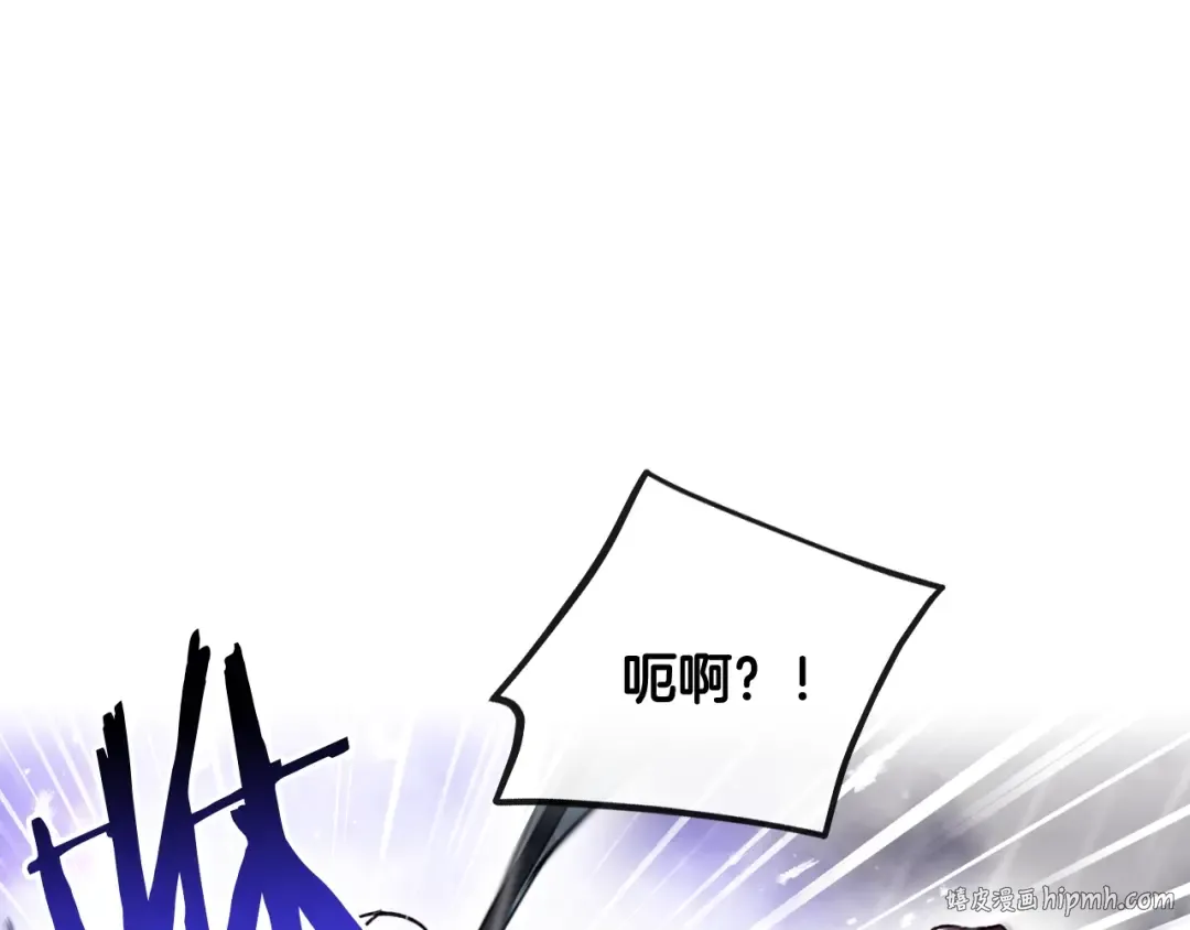 第69话 防不胜防 第80页