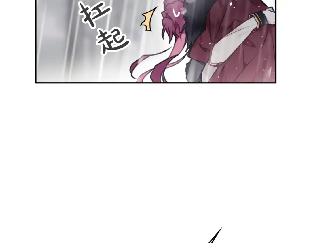 第69话 防不胜防 第89页