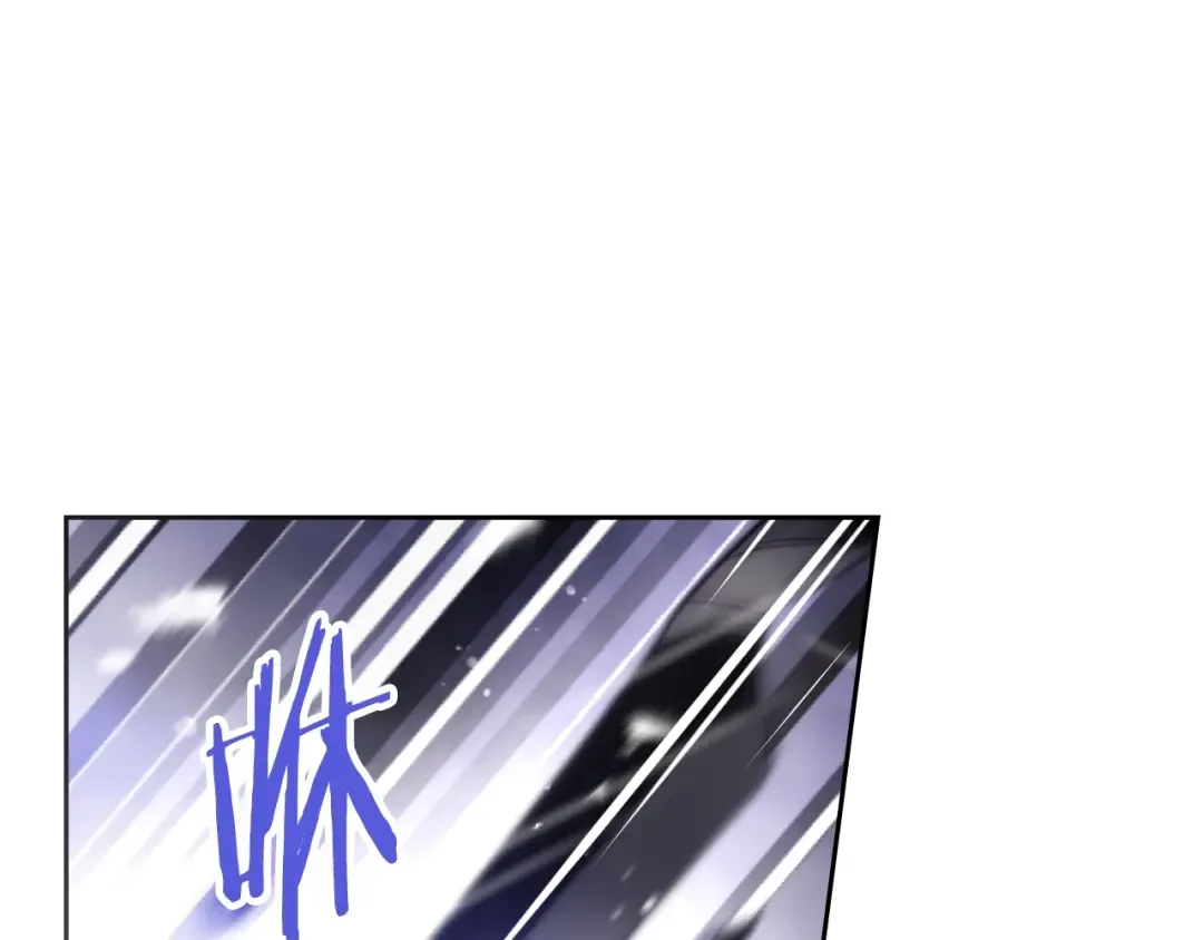 第69话 防不胜防 第98页