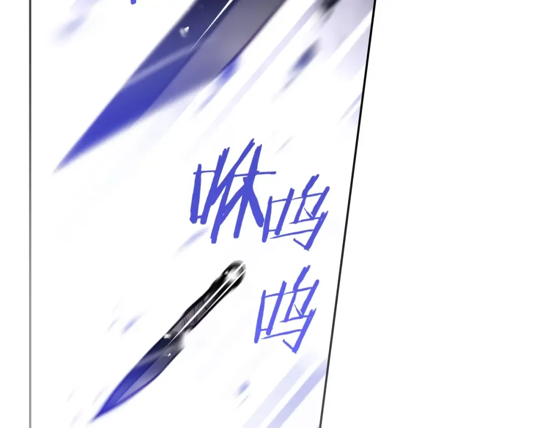 第69话 防不胜防 第99页