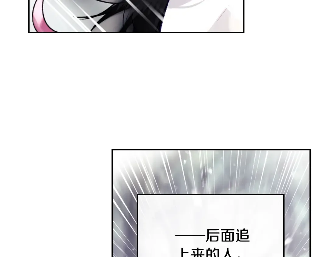 第69话 防不胜防 第107页