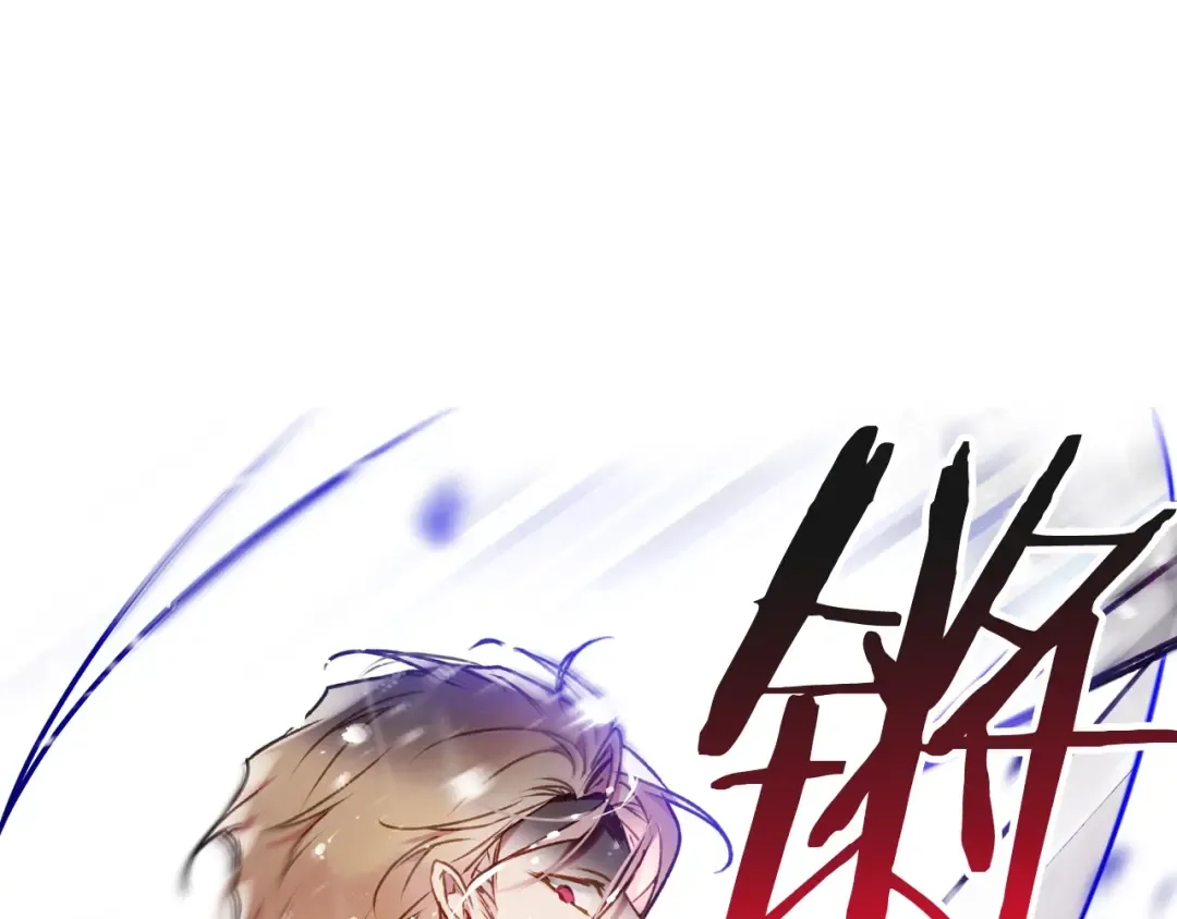 第69话 防不胜防 第113页