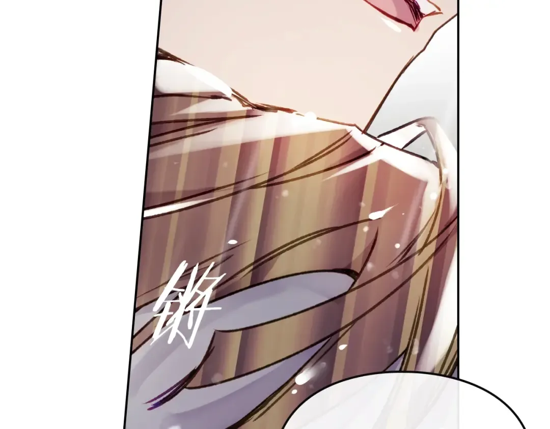 第69话 防不胜防 第117页