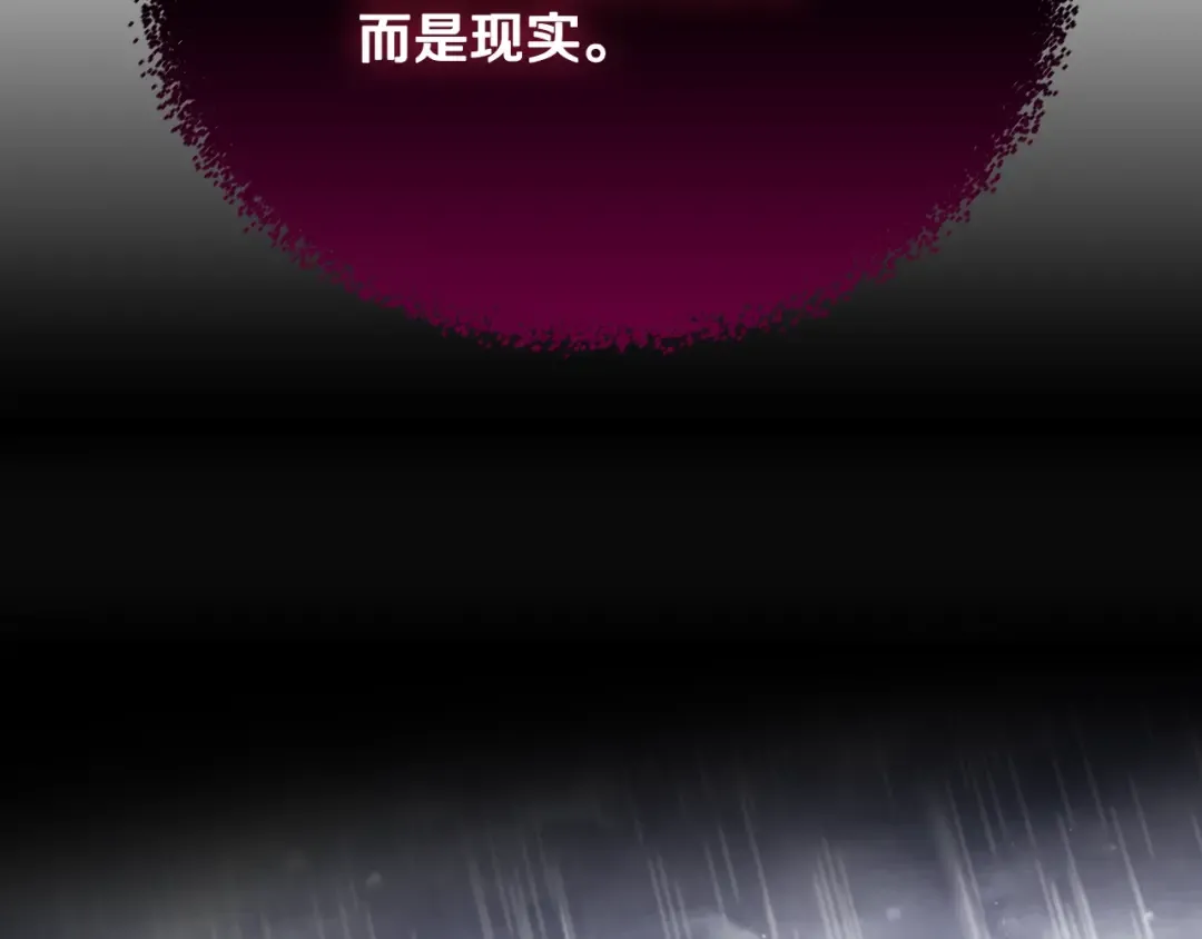 第69话 防不胜防 第126页
