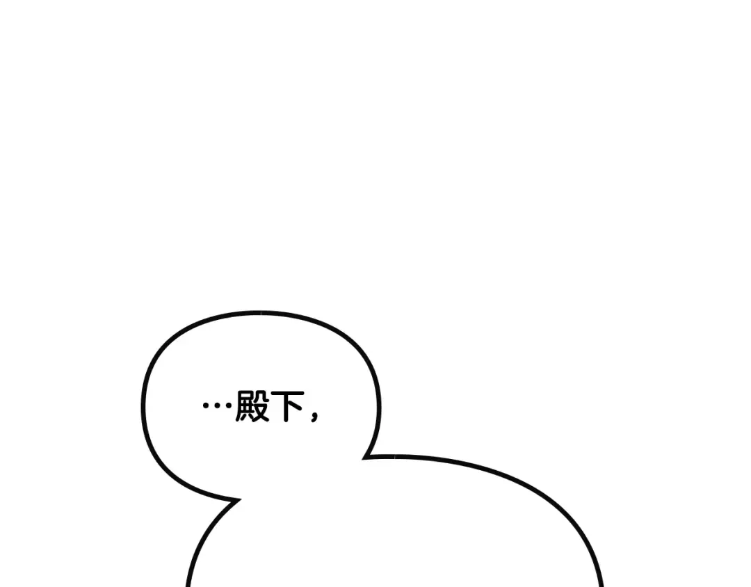 第69话 防不胜防 第151页