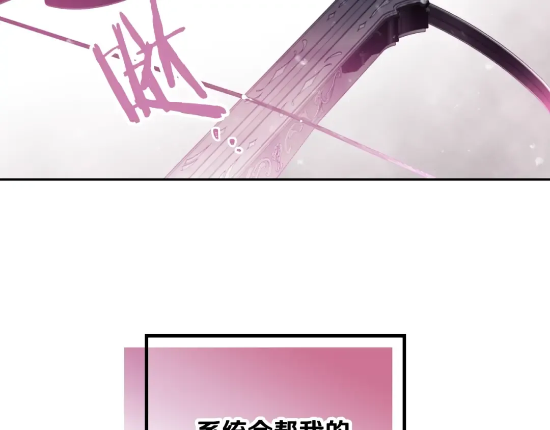 第69话 防不胜防 第153页