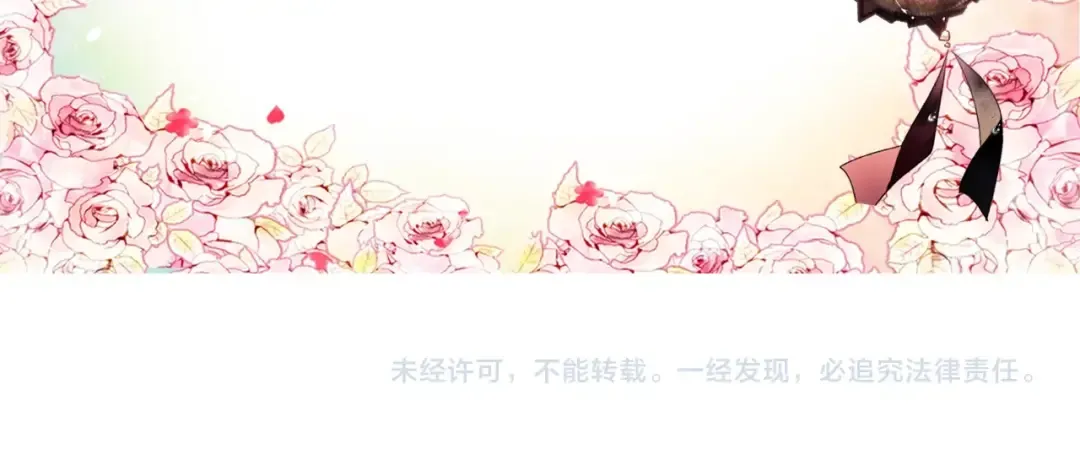 第69话 防不胜防 第158页