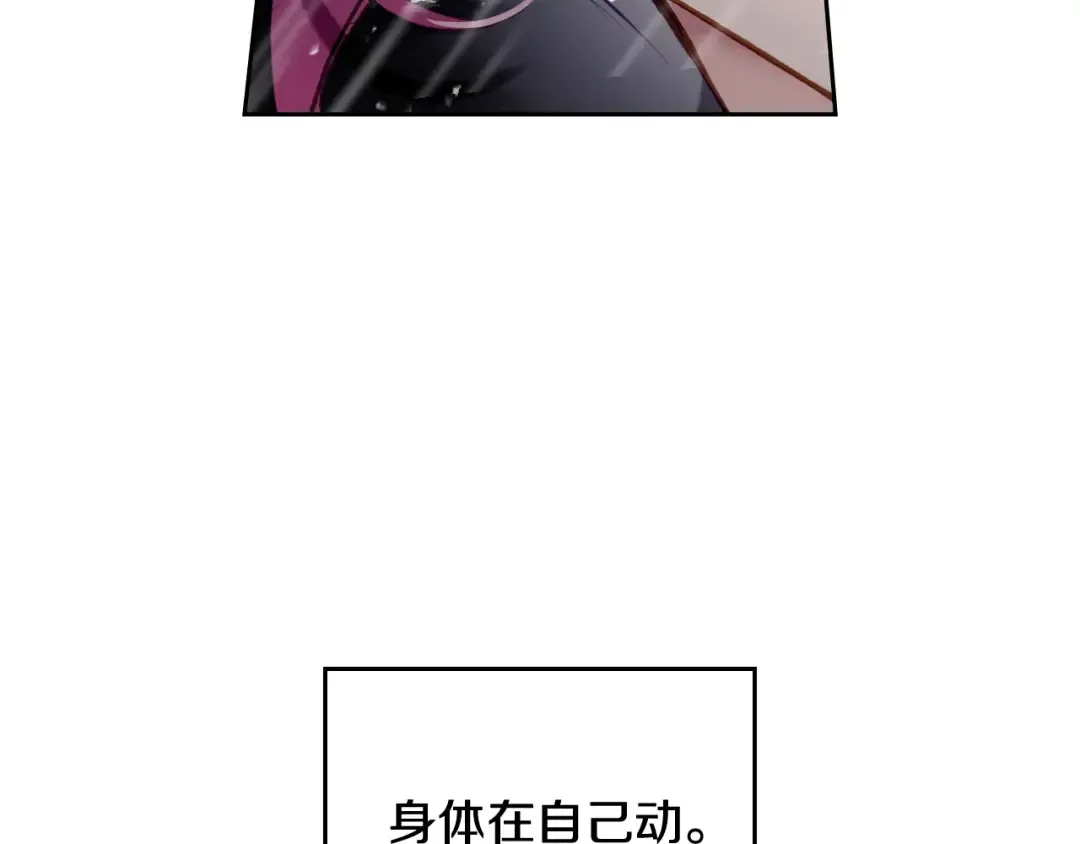 第70话 这男人我来保护 第27页