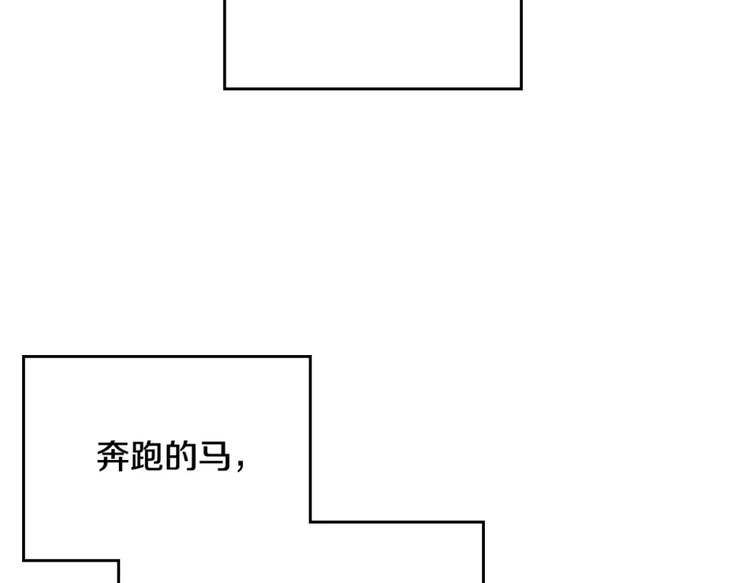第70话 这男人我来保护 第28页